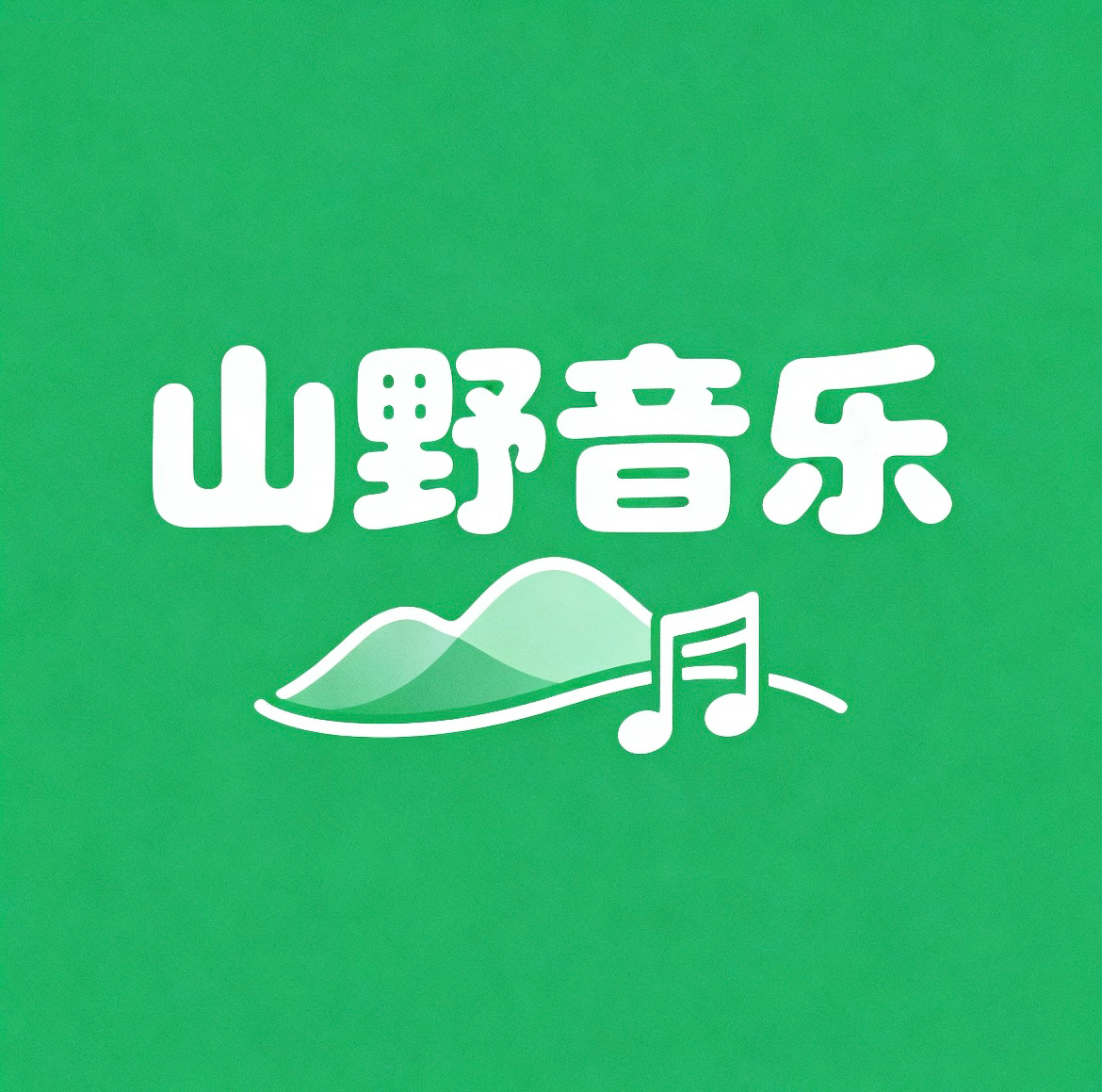 山野音乐Logo